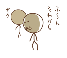 Vibrant stick people sticker #7533528