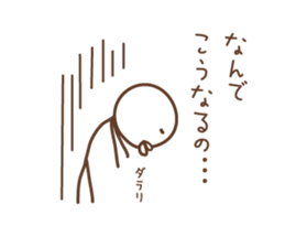 Vibrant stick people sticker #7533530