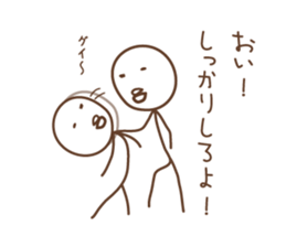 Vibrant stick people sticker #7533541