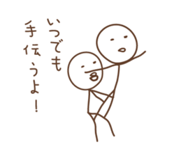 Vibrant stick people sticker #7533545