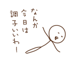 Vibrant stick people sticker #7533546