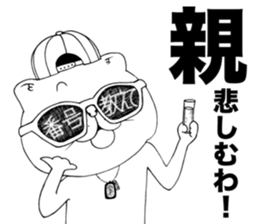 I'm a cat!! sticker #7533548