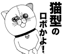 I'm a cat!! sticker #7533550