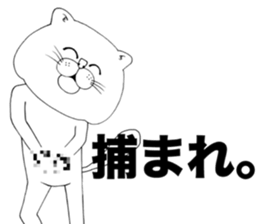 I'm a cat!! sticker #7533551