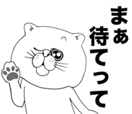 I'm a cat!! sticker #7533552