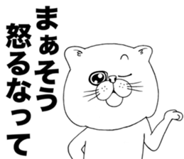 I'm a cat!! sticker #7533554