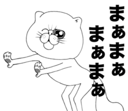 I'm a cat!! sticker #7533555