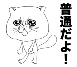 I'm a cat!! sticker #7533556