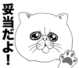 I'm a cat!! sticker #7533558