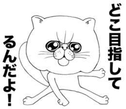 I'm a cat!! sticker #7533559