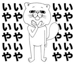 I'm a cat!! sticker #7533560