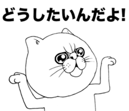 I'm a cat!! sticker #7533561