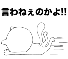 I'm a cat!! sticker #7533562