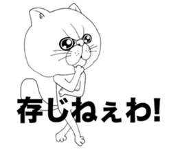 I'm a cat!! sticker #7533563