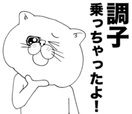 I'm a cat!! sticker #7533564