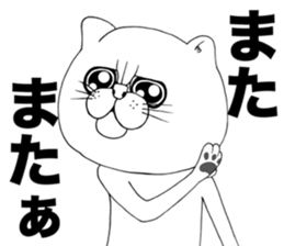 I'm a cat!! sticker #7533565