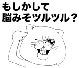 I'm a cat!! sticker #7533566