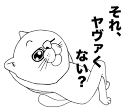 I'm a cat!! sticker #7533567