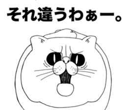 I'm a cat!! sticker #7533568