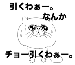 I'm a cat!! sticker #7533569