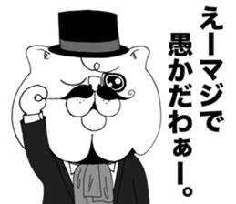 I'm a cat!! sticker #7533570