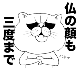 I'm a cat!! sticker #7533571