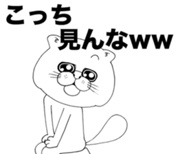 I'm a cat!! sticker #7533572