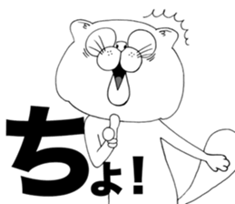 I'm a cat!! sticker #7533573