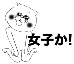 I'm a cat!! sticker #7533574