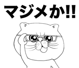 I'm a cat!! sticker #7533576