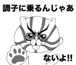 I'm a cat!! sticker #7533577