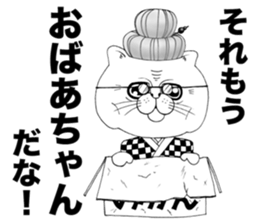 I'm a cat!! sticker #7533579