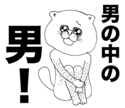 I'm a cat!! sticker #7533581