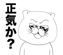 I'm a cat!! sticker #7533582