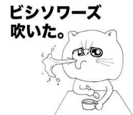 I'm a cat!! sticker #7533583