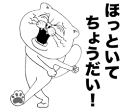 I'm a cat!! sticker #7533584