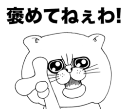 I'm a cat!! sticker #7533585