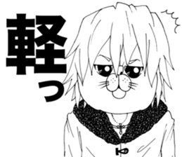 I'm a cat!! sticker #7533586