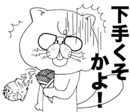 I'm a cat!! sticker #7533587