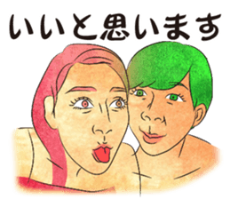 Elizabeth & Friends sticker #7533595