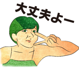 Elizabeth & Friends sticker #7533604