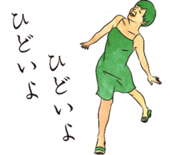 Elizabeth & Friends sticker #7533608