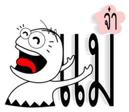 Chad Chad 1 sticker #7533829