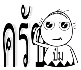 Chad Chad 1 sticker #7533831