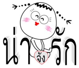 Chad Chad 1 sticker #7533834