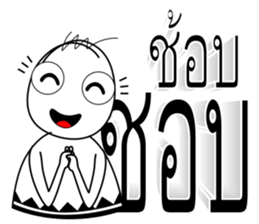 Chad Chad 1 sticker #7533835