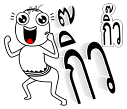 Chad Chad 1 sticker #7533836