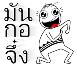 Chad Chad 1 sticker #7533837