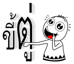 Chad Chad 1 sticker #7533838