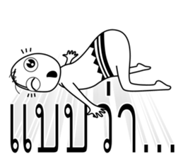 Chad Chad 1 sticker #7533839